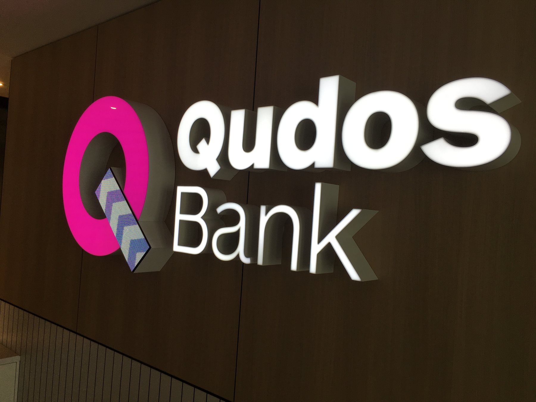 Qudos Bank illuminated logo wall sign, pink